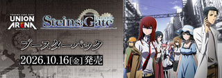 Pre-order {UA57BT} STEINS;GATE -BOX